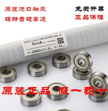 Japan NSK F 604 605 606 607 608 609Z DD VV Flange High-Speed Skateboard Imported Bearing