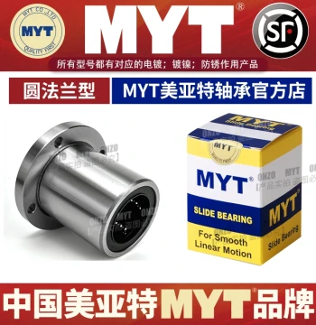 Meiyate Round Flange Linear Bearing LMF6 8 10 12 13 16 20 25 30LUU Guide Bushing Fixed Seat