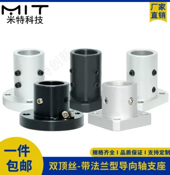 STHRB/STHRBL Carbon Steel Bearing Block Guide Shaft Bracket with Flange, Smooth Shaft Through-Hole Threaded Hole Support