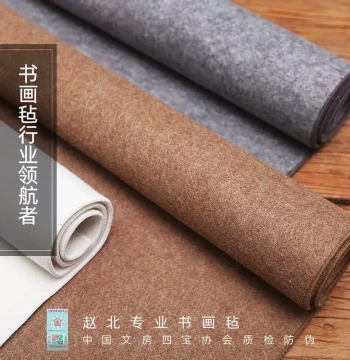 Zhaobei Calligraphy Felt Mat: Thickened Professional Painting Felt for Chinese Art, Four Treasures of the Study Writing Pad