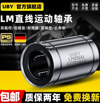 German Imported Linear Bearing LM20UU Ball Bearings 6 10 12 13 16 8 25 30 35 40 Sliding 50