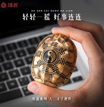 Sancai Handheld Piece | Zhuojiang Chinese Style Original Copper Turtle Shell Divination Stress Relief Cultural Play Hand Disc Turtle Shell Desktop Ornament