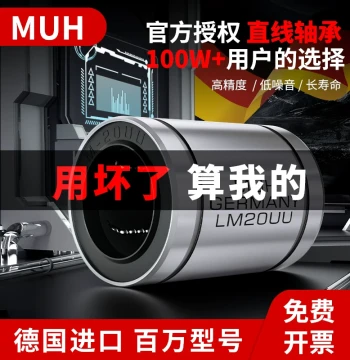 Imported Linear Bearing LM4 5 6 3 10 12 13 16 8 25 30 35 40 50UU for Smooth Shaft Sliding