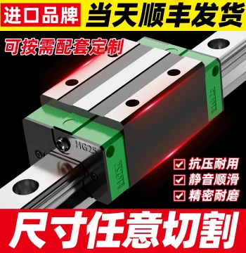 German Linear Guide Rail Block HGW/HGH20CA Track 15 25 30C Bearing 35 Square Rail 45