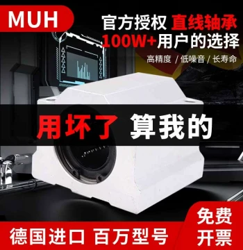 Imported Box-Type Slider Linear Bearing Housing SCS10 SC12 13 16 20 25 30 35 40 50 60UU