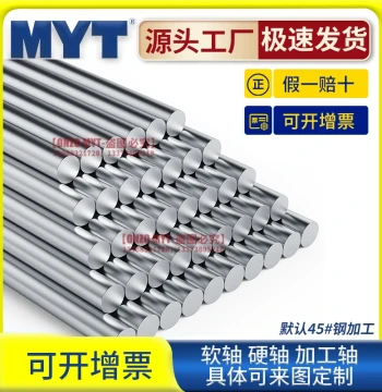 Chrome Plated Rod Linear Shaft Round Bar Hard/Soft Axis Piston Rod Cylinder Smooth Rod Bearing with Shaft Linear Guide 25
