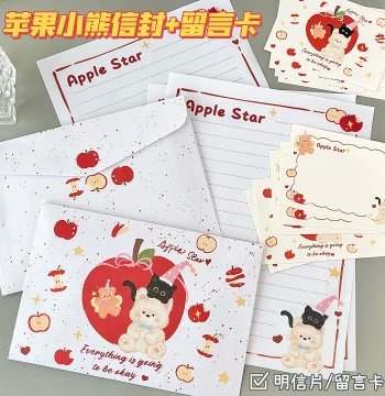 Apple Bear Postcard Envelope and Letter Paper Set High Aesthetic Cute Creative Handwritten Greeting Card Handwritten Love Letter Confession