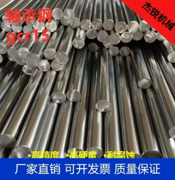Bearing Steel Smooth Shaft GCr15 Linear Guide Rod Chrome-Plated Round Bar High-Frequency Hardened 5-80mm Piston Rod