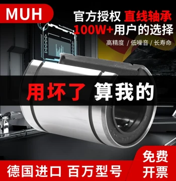 Imported Large Open-Type Linear Bearing Plated LM12 13 16 20 25 30 35 40 50 60UUOP