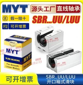 Meiyate MYT Box-Type Slider SBR16/20/25/30/35/40/50UU/LUU Open Linear Bearing