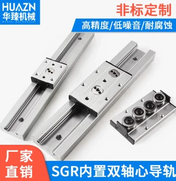 Dual-Axis Linear Guide with Built-in Track SGR Rail Slider Track Aluminum Alloy Guide Block High-Speed Bearing