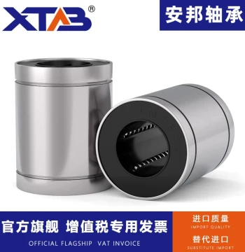 Linear Motion Bearing LM3 4 5 6 8 10 12 16 20 25 30 35 40 50 60UU Imported