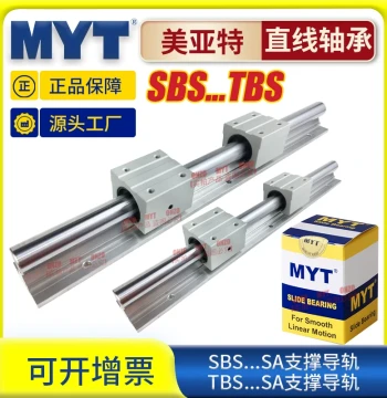 MYT Linear Bearing Shaft Support Aluminum Bracket Round Rail SBS SBR16 20 25 Round Track Guide
