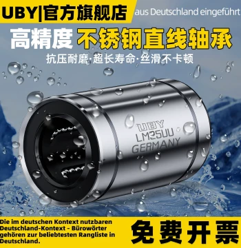 Stainless Steel Linear Bearing LM25UU Slide 4 5 6 3 10 12 13 16 8 20 30 35 40 50