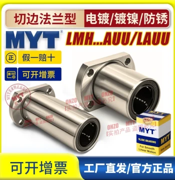 MYT Trimmed Oval Linear Bearing LMH5 6 8 10 12 13 16 20AUU/LAUU Nickel Plated