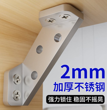 90-Degree Stainless Steel Angle Bracket Bed Stabilizer