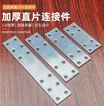 Straight Connector Plate Thickened Iron Angle Bracket for Furniture Reinforcement