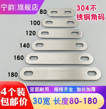 Slotted Angle Bracket 30mm Wide Stainless Steel Right-Angle Connector