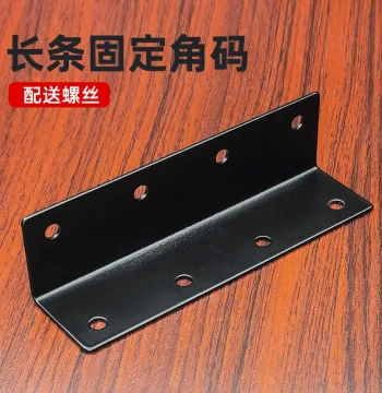 90-Degree Angle Bracket Bed Frame Support