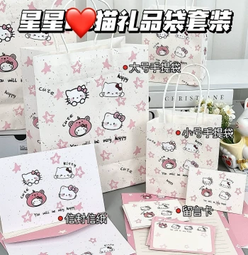 Original Star Cat Gift Bag Set, Instagram-Style High-Aesthetic Envelope and Letter Paper, Gift Packaging Bag, Holiday Greeting Card