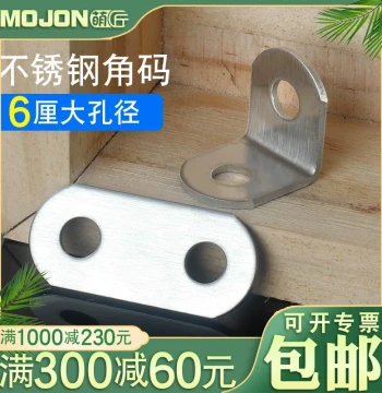 Stainless Steel L-Type Angle Bracket 6mm Hole for Cabinet Shelf Support