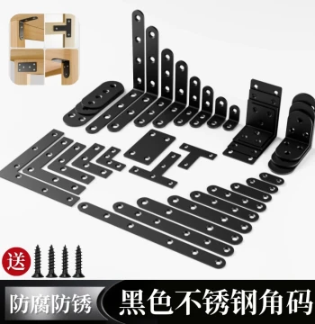 Black Stainless Steel 90-Degree Angle Bracket Thickened L-Type Shelf Support