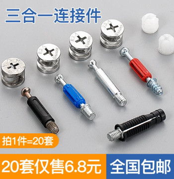 Furniture Connector 3-in-1 with Insert for Cabinet and Wardrobe Assembly