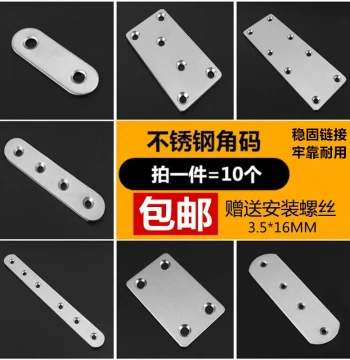 Stainless Steel L-Shape Flat Plate Angle Bracket for Wood Board Fixed Connector