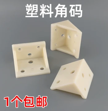 Bed Angle Bracket Heavy-Duty Plastic Right-Angle Support