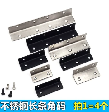 Stainless Steel Long Angle Bracket 90° Right-Angle Fixer with Holes for Furniture Reinforcement
