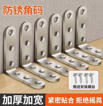 Stainless Steel 90-Degree L-Type Angle Bracket Shelf Support
