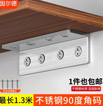 L-Shaped Bracket Thickened Stainless Steel 90-Degree Support