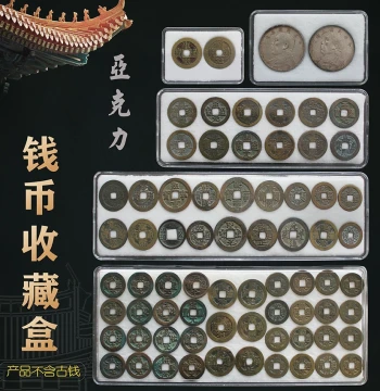 Coin Storage Box, Ming Knife Box, Coin Box, Huo Bu Ancient Coin Box, Copper Coin Storage Box, Ancient Coin Protective Case, Silver Dollar Collection Box