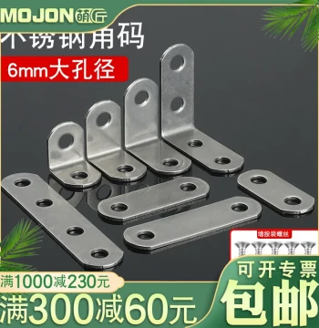 Stainless Steel 90-Degree Corner Bracket 10mm Hole Thick