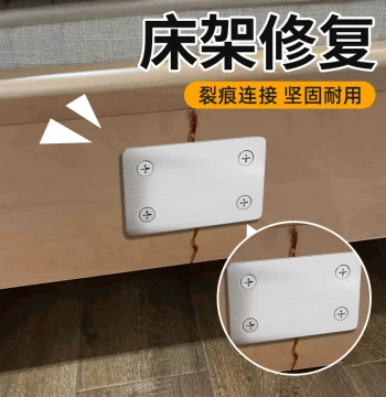 Bed Frame Repair Kit Wood Board Reinforcement Connector