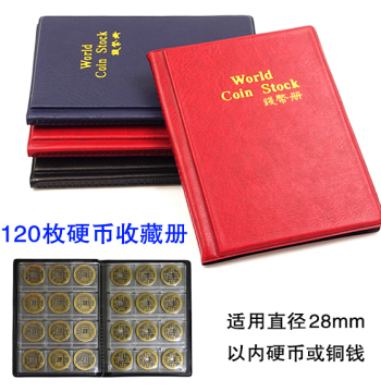 120-Coin Collection Album - Empty Book for Ancient and Modern Coins, 10 Pages, Protective Storage for Copper Coins