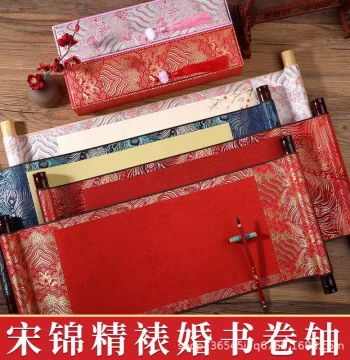 New Chinese Style Engagement Certificate, Handwritten Blank Marriage Certificate Scroll, Semi-Processed Brush Calligraphy Horizontal Axis, Adult Ceremony Printed Menu