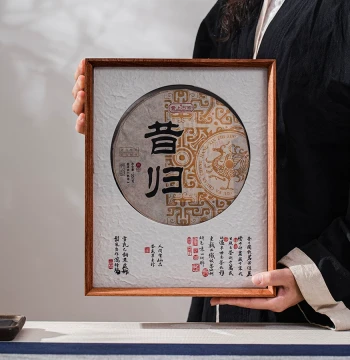 Tea Packaging Box, Pu'er Tea White Tea Cake Biscuit Tea Slice Sabelli Solid Wood Display Storage Box, Picture Frame Showcase Box
