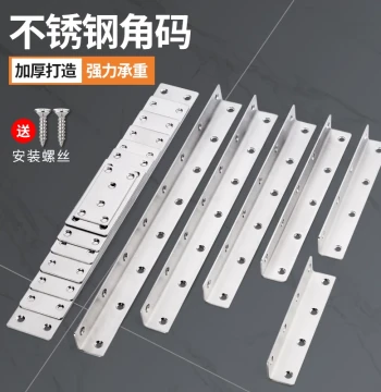 Stainless Steel 90 Degree Corner Bracket Load-Bearing Support