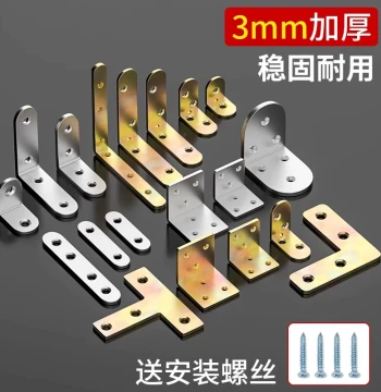 Iron Corner Bracket 90-Degree L-Shaped Wood Connector
