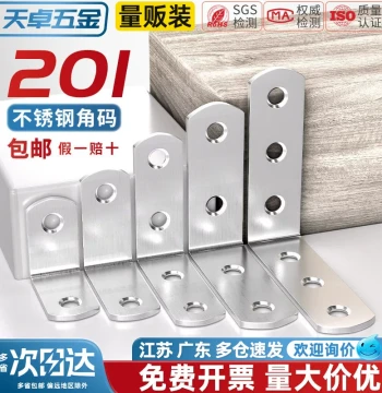90-Degree Right Angle Bracket Stainless Steel L-Bracket for Furniture Connection Sturdy