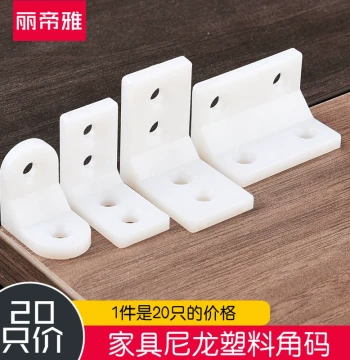Plastic L-Bracket 90° Shelf Support for Cabinets