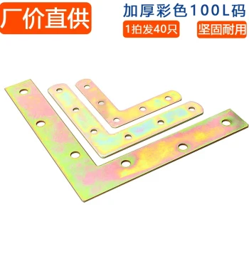 Iron L-Bracket 70mm Flat Corner Brace for Tables and Chairs
