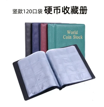 Vertical Coin Collection Album with 120 Pockets for Commemorative Coins, Stamps, and Medals, Covered Money Storage Book