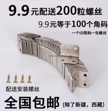 L-Bracket Angle Iron for Wood Boards 90-Degree Shelf Support