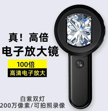 German Imported 100x Handheld Portable Professional Electronic Magnifier with LED Light, HD Inspection Tool for Antiques, Jewelry, Diamonds (GIA Girdle Code), Jade, Porcelain, Coins, and Luxury Items