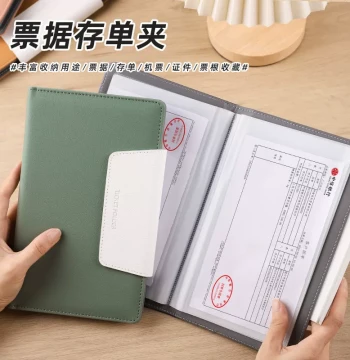 Magnetic Buckle Deposit Slip Storage Book High-End Custom Leather Passbook Storage Book Coin Concert Ticket Airplane Ticket Stub Collection Book