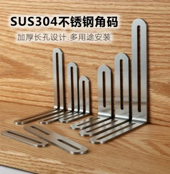 Corner Brackets 304 Stainless Steel 90-Degree with Long Holes Heavy-Duty Load-Bearing