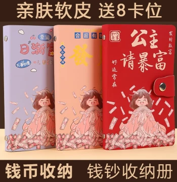 Cash Savings Book, Large Capacity Storage Binder, High-Aesthetic Coin Collection Album, Viral Wealth-Building 100k Cash Organizer, 2026 New Waterproof Deposit Slip Wallet and Money Book