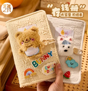 Class 3 Grade 2 Money Clip Album, 2026 New Arrival Cash Savings Book, RMB Collection Binder, Storage Wallet Holds 10,000 to 100,000 Yuan, Viral High-Capacity Financial Management Tool
